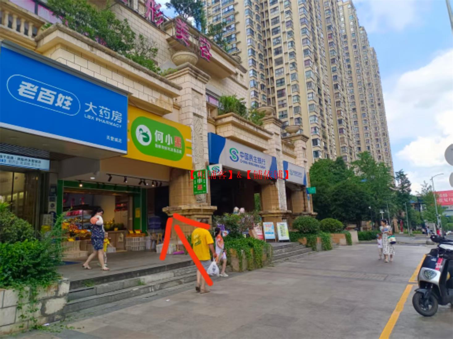 云岩区天誉城临街旺铺转让 50平方